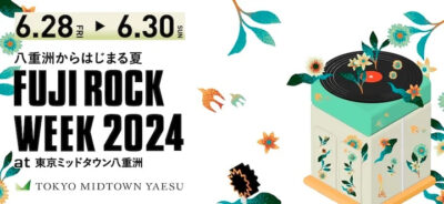 【FUJI ROCK FESTIVAL’24】フジロック、無料プレイベントが東京ミッドタウン八重洲にて開催決定。TENDRE、崎山蒼志、Kan Sanoら9組が出演決定