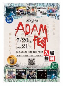 ADAM FEST