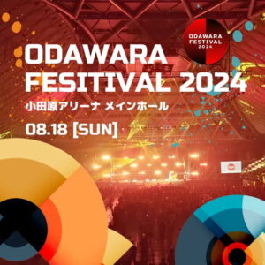 ODAWARA SUMMER FESTIVAL 2024