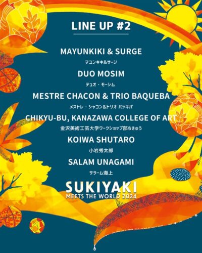 8月富山「SUKIYAKI MEETS THE WORLD 2024」第2弾発表でMAYUNKIKI&SURGE、DUO MOSIMら6組追加