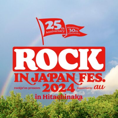 【ROCK IN JAPAN FESTIVAL 2024】ロックインジャパンのタイムテーブル発表