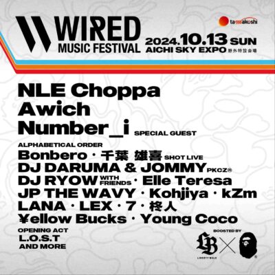 10月愛知「WIRED MUSIC FESTIVAL’24」第3弾発表でElle Teresa、7、L.O.S.Tの3組追加