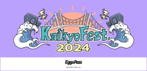 kaikyo fest 2024