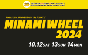 MINAMI WHEEL 2024