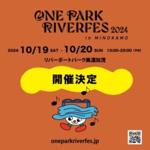 ONE PARK RIVERFES2024 in MINOKAMO