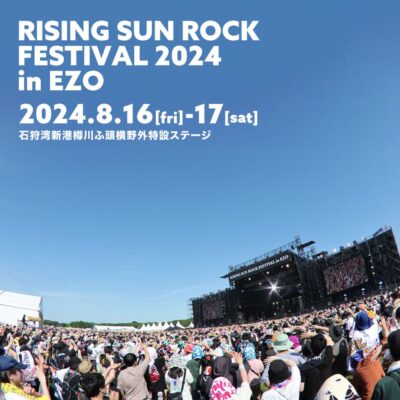 【RISING SUN ROCK FESTIVAL 2024 in EZO】ライジングサン第4弾発表で緑黄色社会、Awichら4組追加