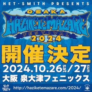 OSAKA HAZIKETEMAZARE FESTIVAL 2024