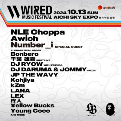 10月愛知「WIRED MUSIC FESTIVAL’24」にスペシャルゲストとしてNumber_iの出演が決定