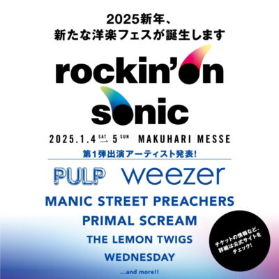 ロッキング・オン×クリエイティブマンの新たな洋楽フェス「rockin’on sonic」第1弾発表でPulp、Weezerら6組決定