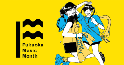 “⾳楽都市・福岡”を全国・アジアに発信！「Fukuoka Music Month 2024」は今年は6イベントが集結