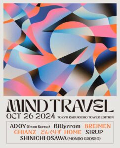 mind travel（新宿）