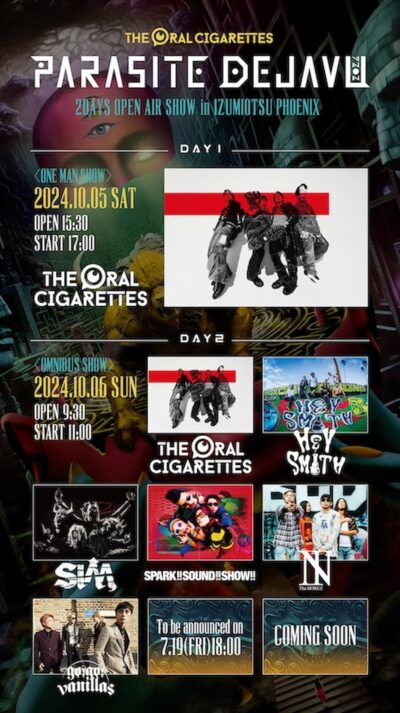 THE ORAL CIGARETTES主催「PARASITE DEJAVU 2024 」にgo!go!vanillas出演決定