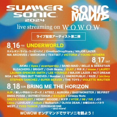 【SUMMER SONIC 2024】サマソニ＆ソニマニ配信アーティスト第2弾発表でUNDERWORLD、SUPER BEAVER、IVEら23組追加