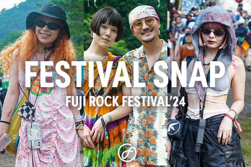 【FUJI ROCK FESTIVAL’24】年に一度の祝祭に集った色鮮やかなフジロックコーデをスナップ