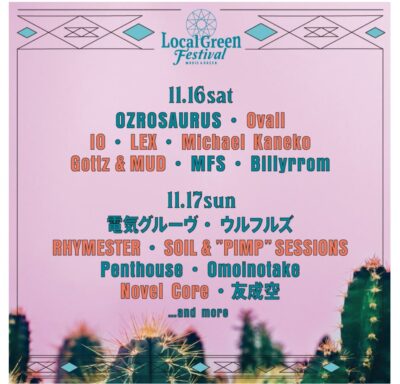 11月横浜「Local Green Festival’24」第2弾発表でLEX、RHYMESTER、SOIL&”PIMP”SESSIONSら8組追加。日割りも公開