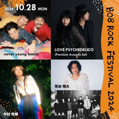 美容師による平日野外フェス「BOB ROCK FESTIVAL 2024」第1弾発表で、never young beach、LOVE PSYCHEDELICOら5組決定