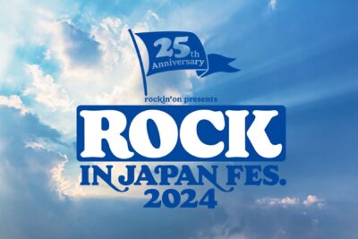 【ROCK IN JAPAN FESTIVAL 2024】ロッキン5日間延べ来場者数は275,000人