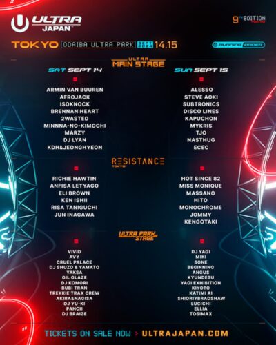 【ULTRA JAPAN 2024】ウルトラ、各日のアーティスト出演日程発表