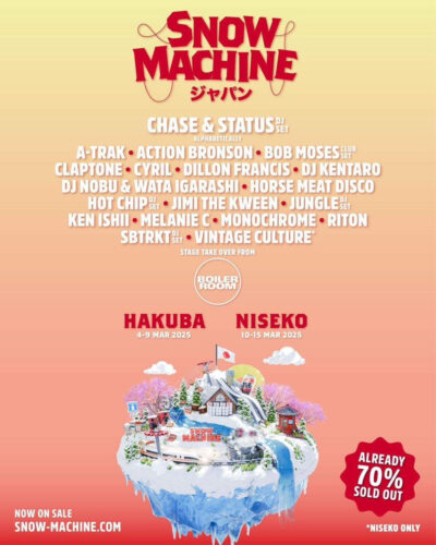 3月「SNOW MACHINE」にChase＆Status、Claptone、Dillon Francisら19組決定。今年は白馬とニセコの2会場で開催