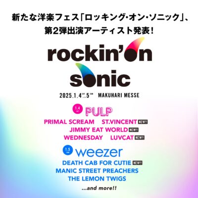 ロッキング・オン×クリエイティブマンの洋楽フェス「rockin’on sonic」第2弾発表でST.VINCENT、DEATH CAB FOR CUTIEら4組追加