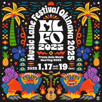 国際ショーケース・フェス「Music Lane Festival Okinawa 2025 / Trans Asia Music Meeting 2025」第1弾ラインナップ発表