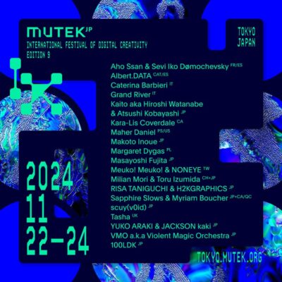 11月東京・渋谷にて電子音楽とデジタルアートの祭典「MUTEK.JP 2024」開催決定。出演アーティストも発表