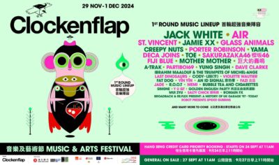 【Clockenflap】11月香港「クロッケンフラップ」ラインナップ発表で、Jack White、Jamie xx 、Creepy Nutsら出演決定