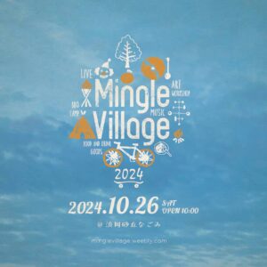 MINGLE VILLAGE2024