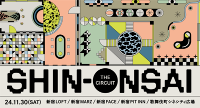 新宿ライブサーキット「SHIN-ONSAI 2024」第1弾発表で君島大空、崎山蒼志、MONO NO AWAREら18組決定