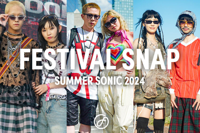 【SUMMER SONIC 2024】サマソニで見つけた真夏のロックスタイル15組をスナップ