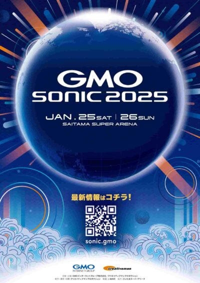 1月埼玉「GMO SONIC 2025」第3弾発表でPeggy Gou、R3HABの2組追加