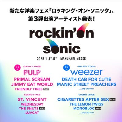 【rockin’on sonic】年明け開催のロキソニ第3弾発表でFRIENDLY FIRES、CIGARETTES AFTER SEXら追加