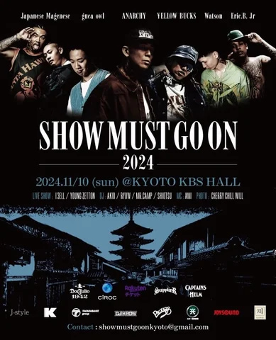 初開催のHIPHOPフェス「SHOW MUST GO ON 2024」が11月10日（日）に京都で開催決定