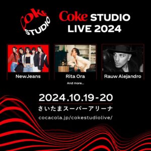 Coke STUDIO LIVE 2024