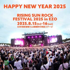 RISING SUN ROCK FESTIVAL 2025 in EZO