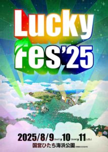 LuckyFes’25