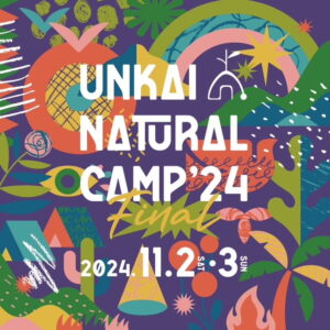 Unkai Natural Camp 2024