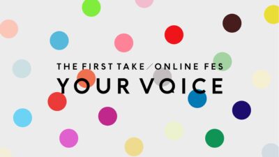 THE FIRST TAKE によるオンラインフェス「THE FIRST TAKE / ONLINE FES “YOUR VOICE”」開催決定