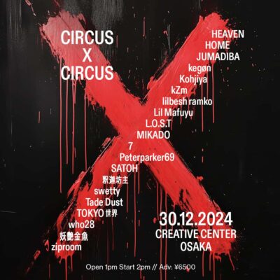 年末開催の大阪「CIRCUS×CIRCUS 2024」にkZm、JUMADIBA、Kohjiya、釈迦坊主ら出演決定