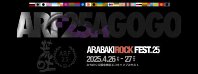 【ARABAKI ROCK FEST.25】アラバキが2025年4月26日（土）・27日（日）に開催決定。公式サイトもオープン