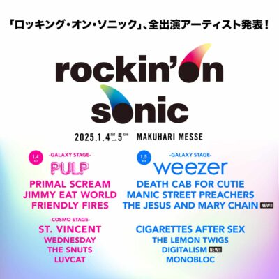 【rockin’on sonic】年明け開催のロキソニ最終発表でTHE JESUS AND MARY CHAIN、DIGITALISM追加