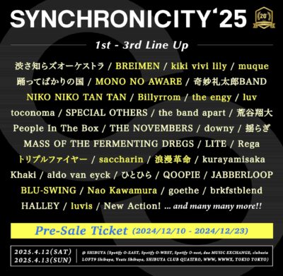 【SYNCHRONICITY’25 – 20th Anniversary!! -】シンクロニシティ第3弾発表で、Billyrrom、BREIMEN、kiki vivi lilyら14組追加