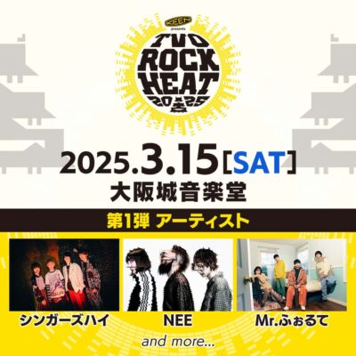 3月大阪「KEEN presents TVO ROCK HEAT 2025」第1弾発表でシンガーズハイ、NEE、Mr.ふぉるての3組決定