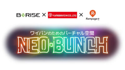 ビーライズ、夢番地、RAMPAGEの3社が新しいWILD BUNCH FEST. 体験アプリ「NEO BUNCH」をリリース