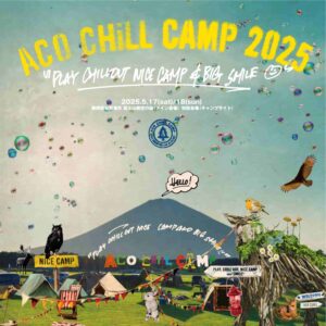 ACO CHiLL CAMP 2025