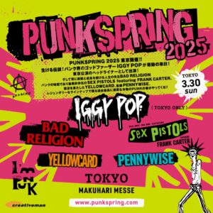 PUNKSPRING 2025 TOKYO