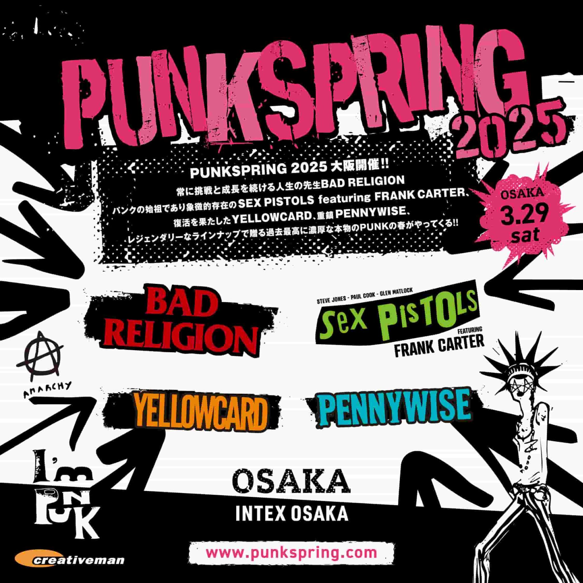 PUNKSPRING 2025 OSAKA Festival Life｜日本最大級の音楽フェス情報サイト