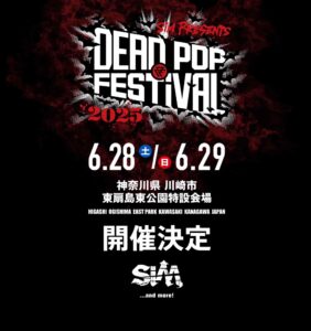 DEAD POP FESTiVAL 2025