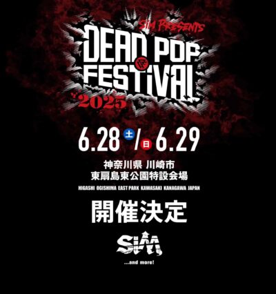 DEAD POP FESTiVAL 2025
