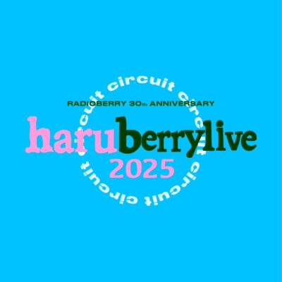 3月栃木「haruberrylive “CIRCUIT” 2025」開催決定。TRACK15、ルサンチマン、Fish and Lipsら出演